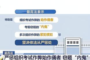 雷竞技app官网网站截图4